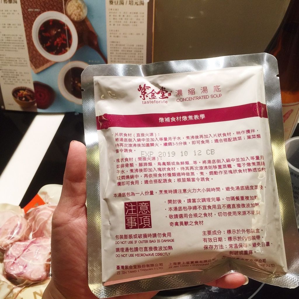 食在舒活_180528_0051.jpg