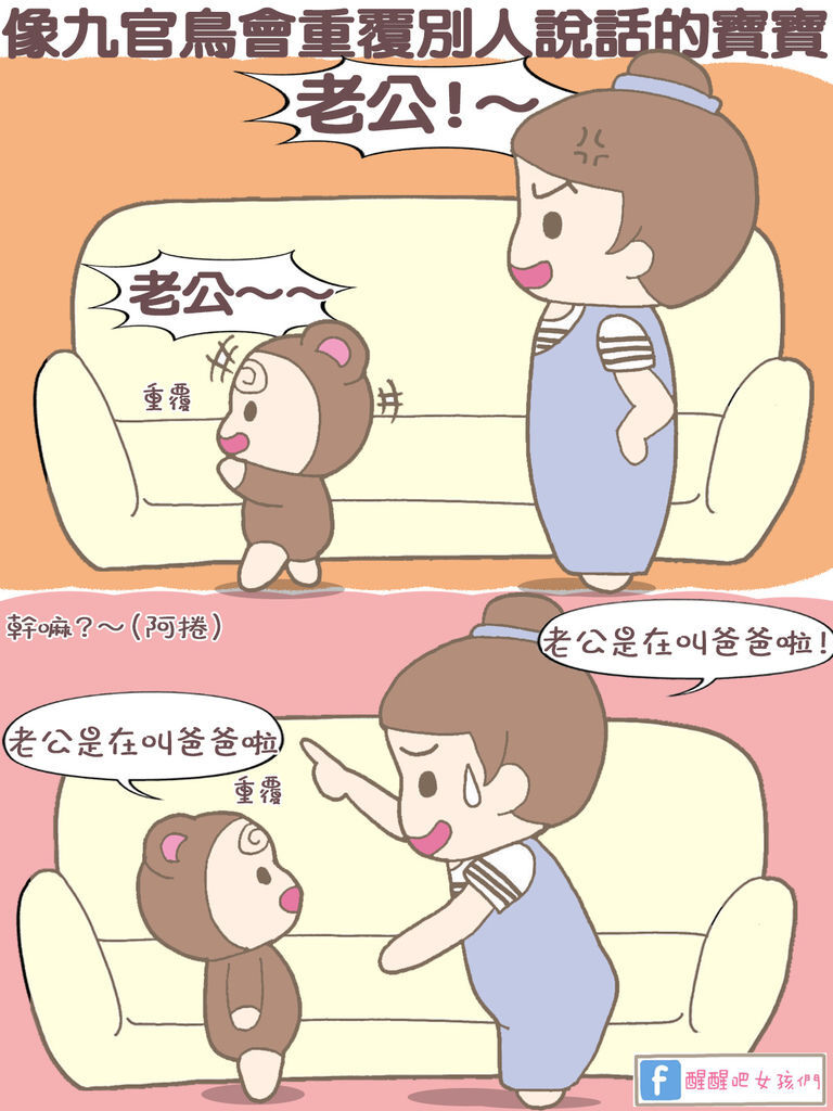 九官鳥.jpg 九官鳥.jpg