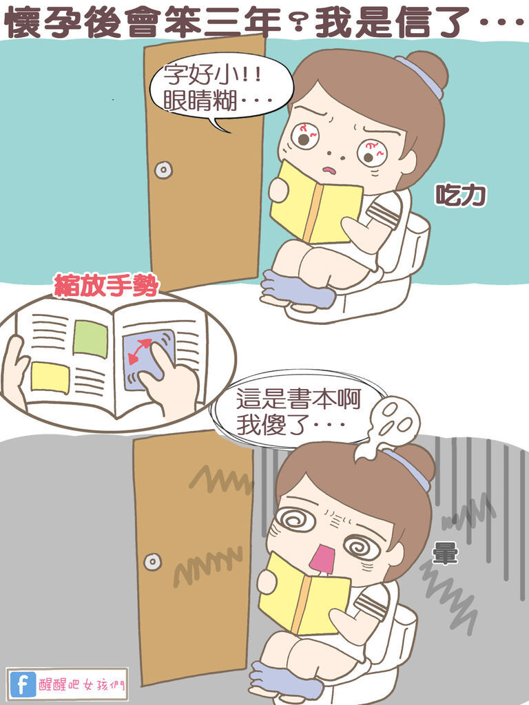 傻了嗎.jpg 傻了嗎.jpg