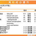 擷取(1)