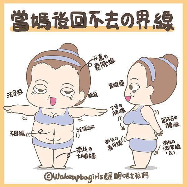 回不去的界线 回不去的界线