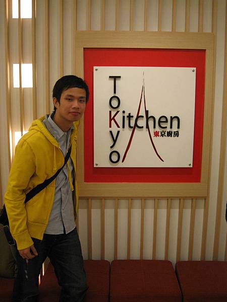 TOKYO KITCHEN