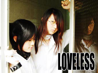 loveless-004.jpg