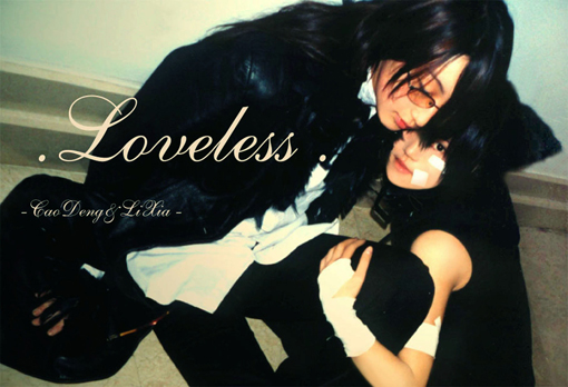 Loveless-0008.jpg