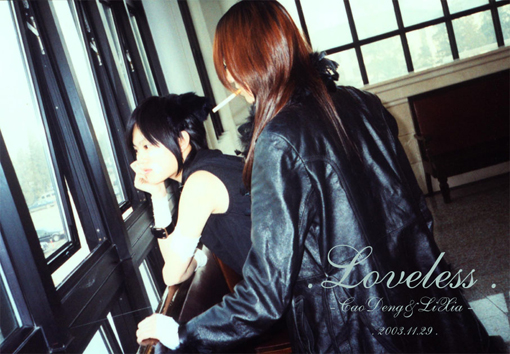 loveless-0003.jpg