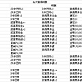 20151007-04.jpg