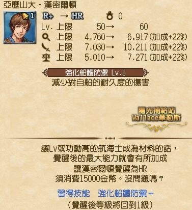 航海士套装 航海士套装