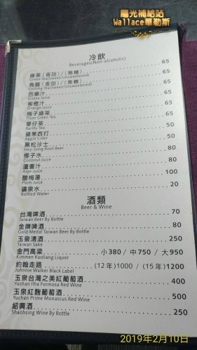 【北投-陽明山-六窟溫泉餐廳】(華哥哥幸福美食報報) 【北投-陽明山-六窟溫泉餐廳】(華哥哥幸福美食報報)