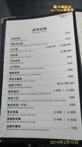 【北投-陽明山-六窟溫泉餐廳】(華哥哥幸福美食報報) 【北投-陽明山-六窟溫泉餐廳】(華哥哥幸福美食報報)