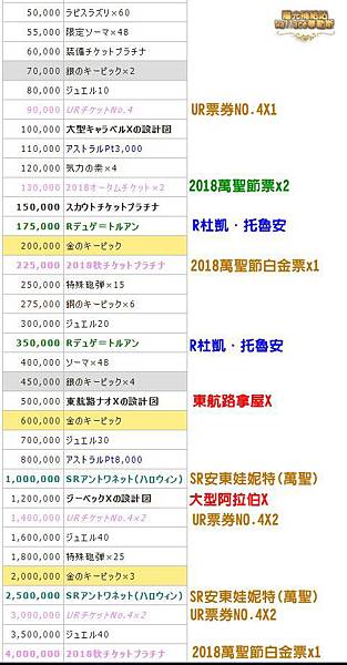 20190302-23.JPG 20190302-23.JPG