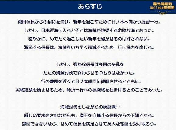 挑戰霸主 新春海盜討伐節 華哥哥的陽光補給站 Pchome 個人新聞台