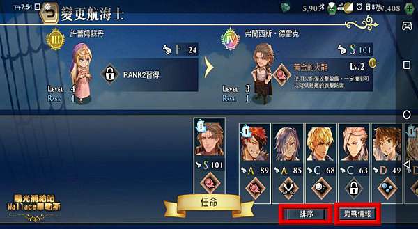 造船 大航海時代６