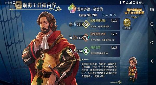 20190920-209.jpg 20190920-209.jpg