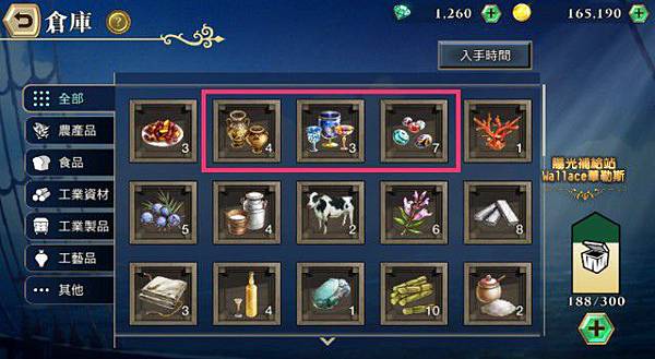 20190924-kason-02.jpg 20190924-kason-02.jpg