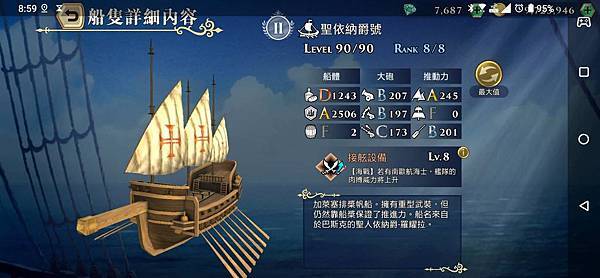 20191108-206.jpg 20191108-206.jpg