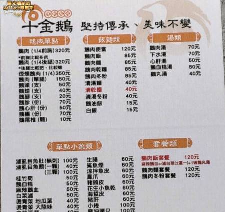 20200709-103.jpg 20200709-103.jpg