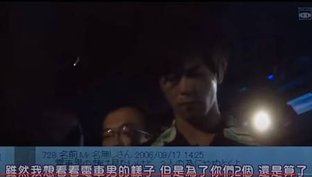 05 神劇 電車男 電視劇版 網路真人真事故事改編 華哥哥的陽光補給站 痞客邦 05 神劇 電車男 電視劇版 網路真人真事故事改編 華哥哥的陽光補給站 痞客邦