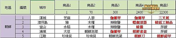 20200917-012.JPG 20200917-012.JPG