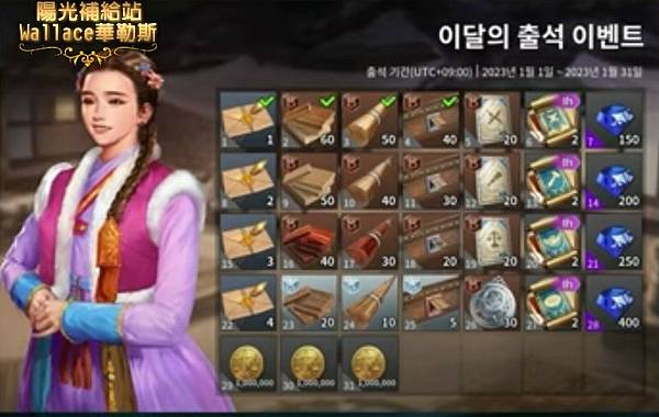 2023-新年活動B.JPG 2023-新年活動B.JPG