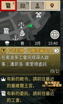 010020主介面-任務快速欄.JPG 010020主介面-任務快速欄.JPG