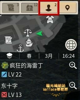 010040主介面-玩家快速欄.JPG 010040主介面-玩家快速欄.JPG