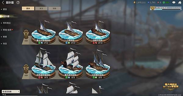 010320地圖-造船所-設計圖.JPG 010320地圖-造船所-設計圖.JPG