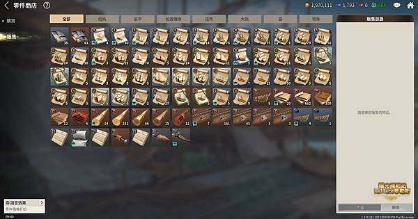 010332地圖-造船所-販賣.JPG 010332地圖-造船所-販賣.JPG