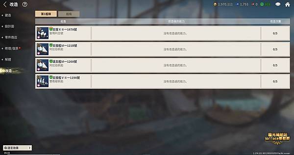 010360地圖-造船所-改造.JPG 010360地圖-造船所-改造.JPG