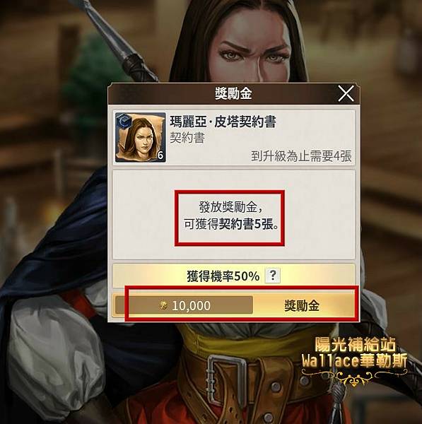 010523地圖-旅館-聚餐-海幣換圖紙.JPG 010523地圖-旅館-聚餐-海幣換圖紙.JPG