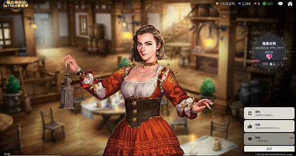 010540地圖-旅館-酒館員工.JPG 010540地圖-旅館-酒館員工.JPG