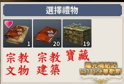 010541地圖-旅館-酒館員工-釣魚贈品.JPG 010541地圖-旅館-酒館員工-釣魚贈品.JPG