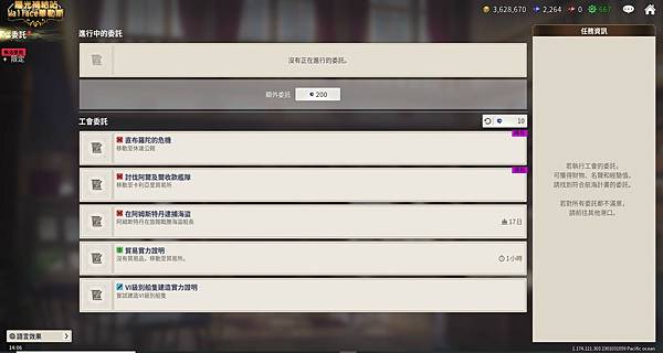 010810地圖-工會-委託.JPG 010810地圖-工會-委託.JPG