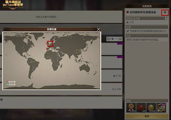 010812地圖-工會-委託確認.JPG 010812地圖-工會-委託確認.JPG