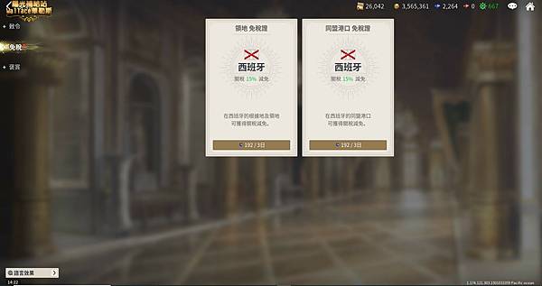 011020地圖-王宮-免稅.JPG 011020地圖-王宮-免稅.JPG