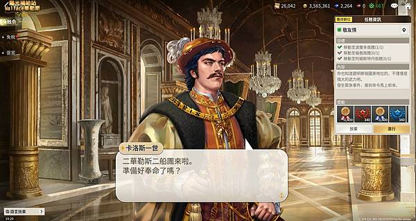 011010地圖-王宮-勒命.JPG 011010地圖-王宮-勒命.JPG