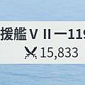 020115船隻資料-船隻更名.JPG