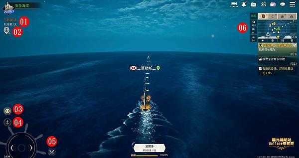 0310航海介面.JPG 0310航海介面.JPG