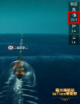 0328航海狀態-綠標加速A.JPG 0328航海狀態-綠標加速A.JPG