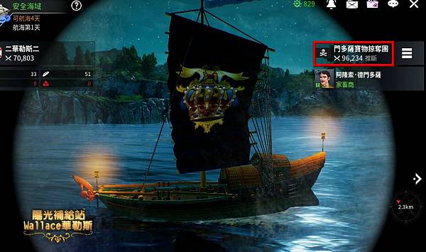 0330航海狀態-紅頭BOSS-B.JPG 0330航海狀態-紅頭BOSS-B.JPG