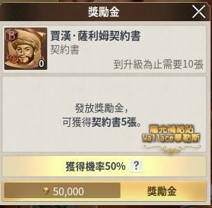 010527地圖-旅館-聚餐-5萬換B級.JPG 010527地圖-旅館-聚餐-5萬換B級.JPG