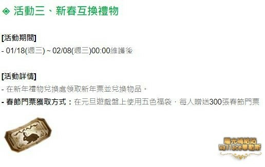 20230118-新年活動05.JPG 20230118-新年活動05.JPG