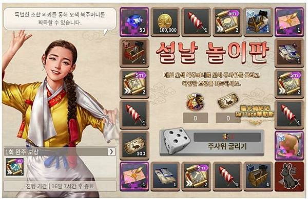 20230118-新年活動04.JPG 20230118-新年活動04.JPG