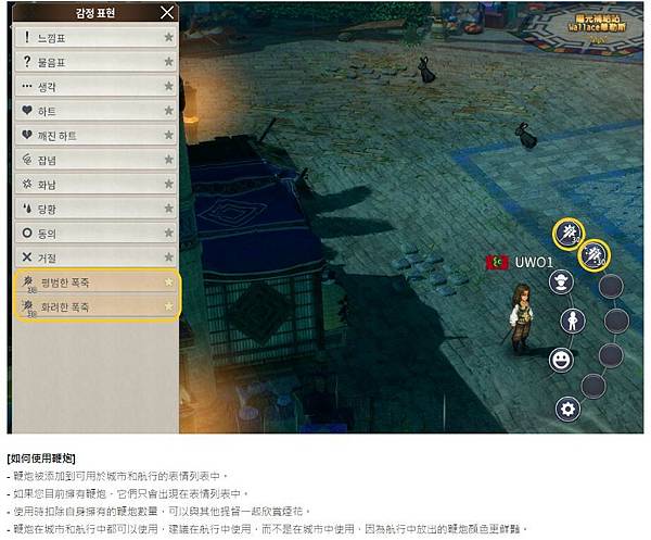 20230118-新年活動08.JPG 20230118-新年活動08.JPG