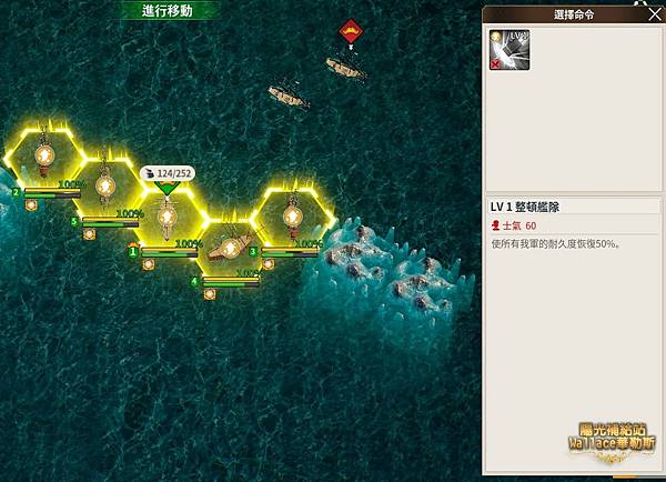 0315海戰-土主-整頓艦隊-耐久補50%.JPG 0315海戰-土主-整頓艦隊-耐久補50%.JPG