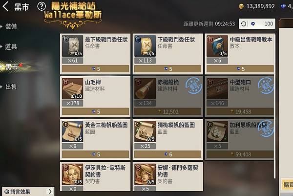 010731地圖-道具店-黑市-個人各別隨機.jpg 010731地圖-道具店-黑市-個人各別隨機.jpg