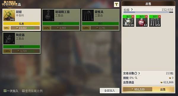 021113管理任務-每月任務-單流行5萬B.jpg 021113管理任務-每月任務-單流行5萬B.jpg