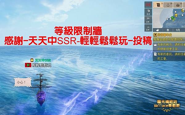 等級限制牆-輕輕鬆鬆玩-投稿.jpg 等級限制牆-輕輕鬆鬆玩-投稿.jpg