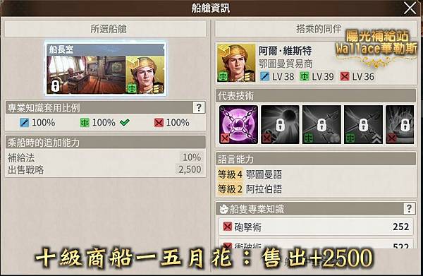 020130船隻資料-客艙-R10-商船五月花-出售2500.JPG 020130船隻資料-客艙-R10-商船五月花-出售2500.JPG