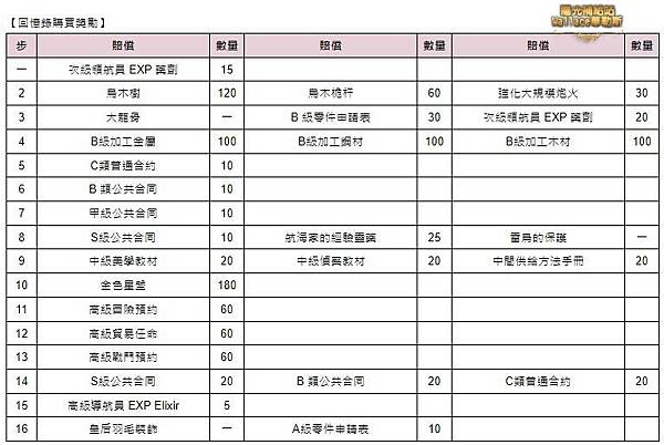 霍庫0104.JPG 霍庫0104.JPG