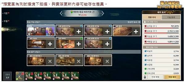 010300地圖-造船所-改良船05.JPG 010300地圖-造船所-改良船05.JPG